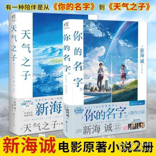 如何与摩羯男聊天